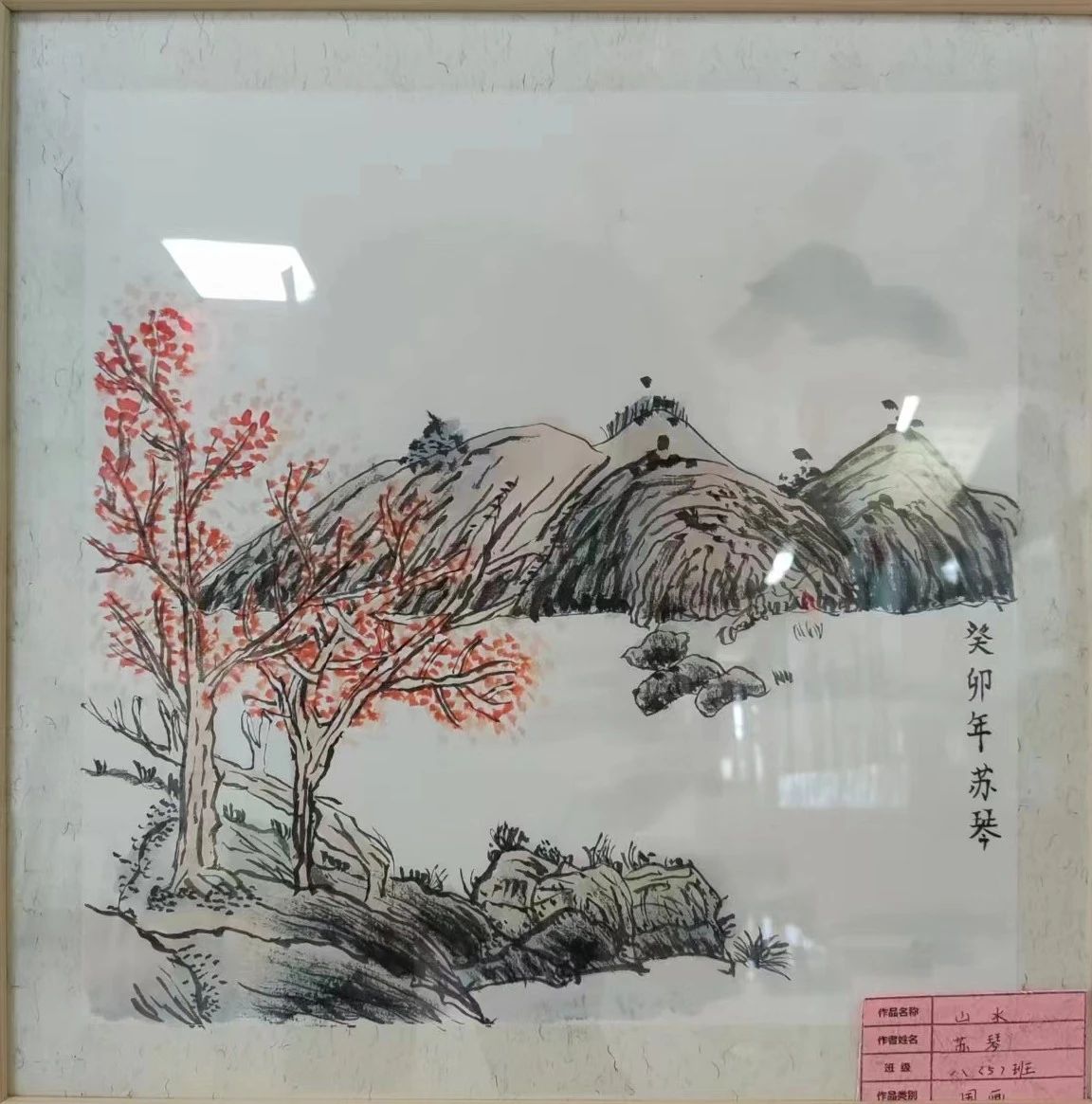 微信图片_20231227163825.jpg