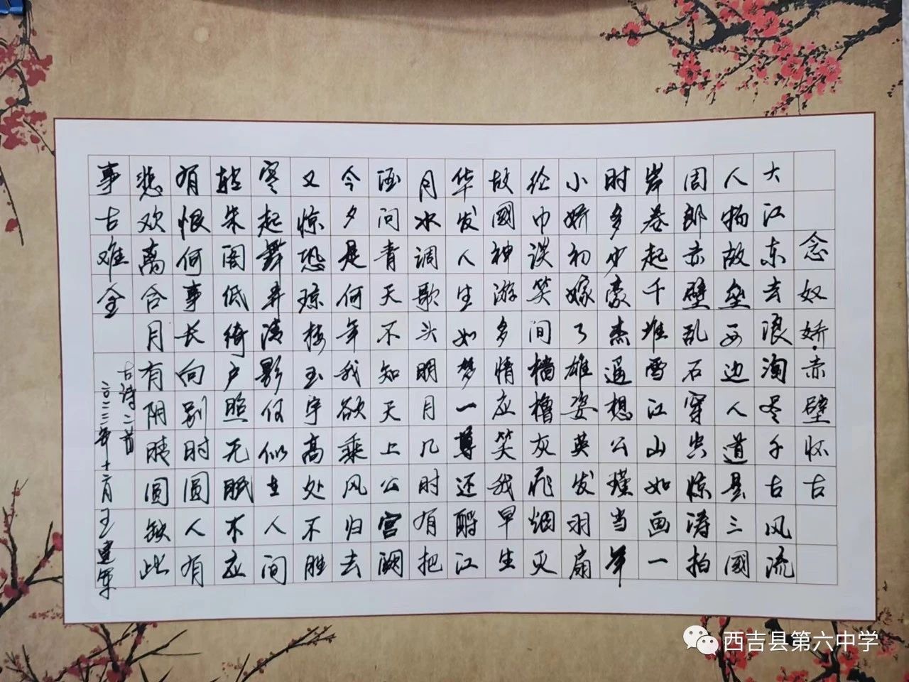 微信图片_20231227164000.jpg