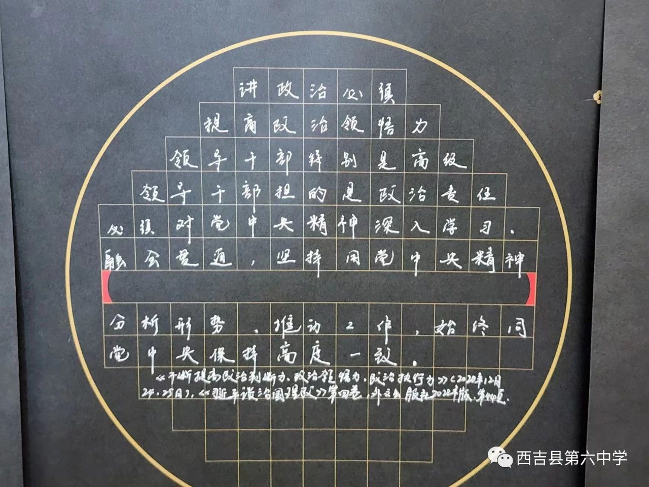 微信图片_20231227164007.jpg