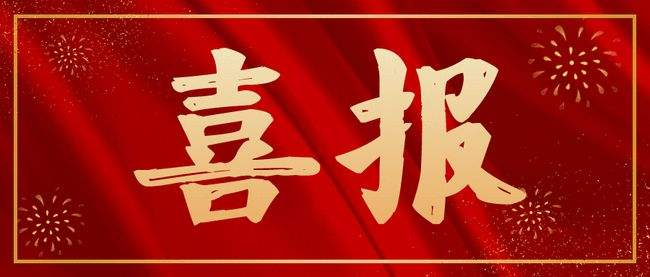获奖图片.png image