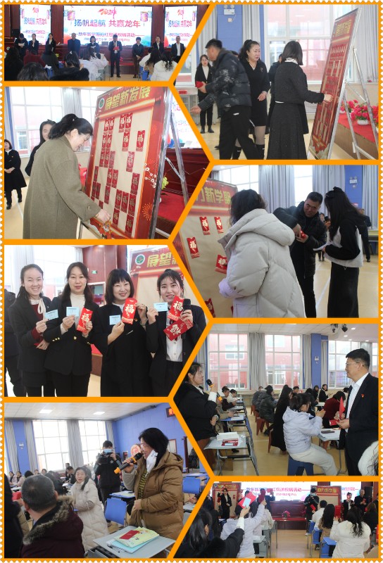 开学抽红包活动.jpg