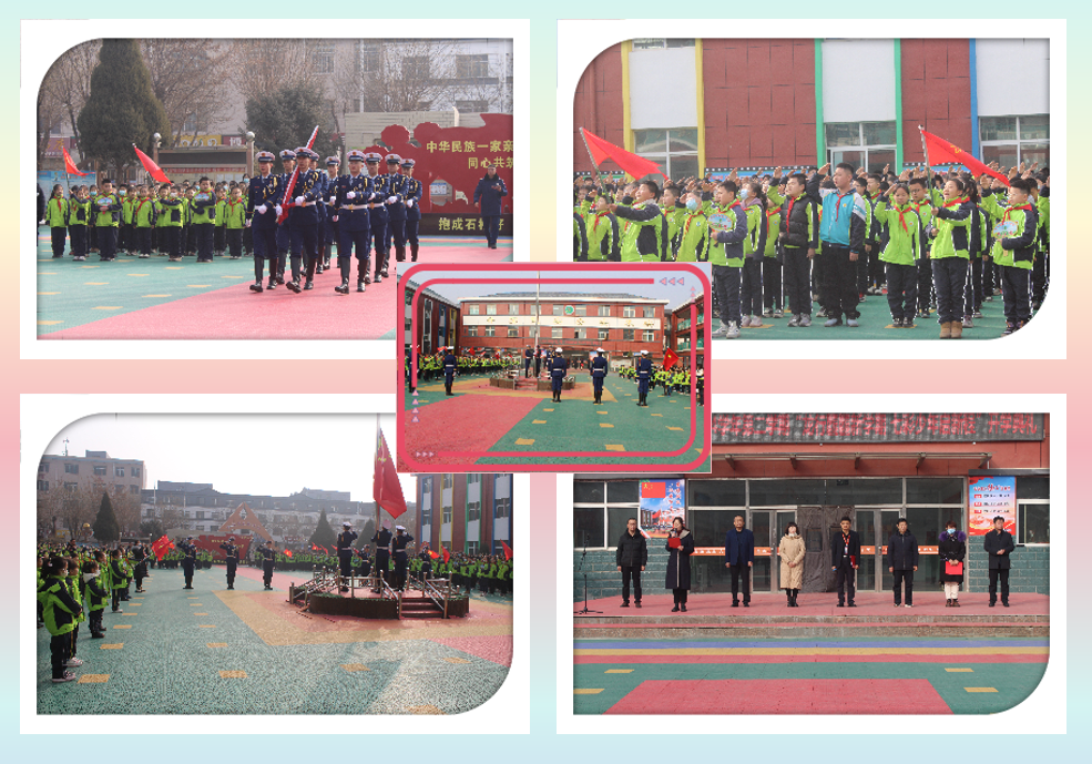 升国旗仪式.png