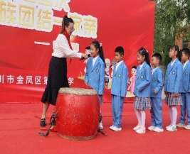 D:AdministratorDesktop一年级微信图片_20230928142855.jpg微信图片_20230928142855