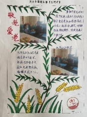 C:/Users/Administrator/Desktop/微信图片_20231023163923.png微信图片_20231023163923