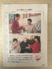 微信图片_20231023163010