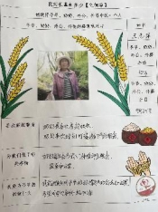 C:/Users/Administrator/Desktop/微信图片_20231023162720.png微信图片_20231023162720