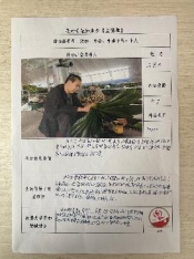 C:/Users/Administrator/Desktop/微信图片_202310231630101.png微信图片_202310231630101