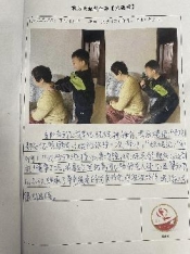 C:/Users/Administrator/Desktop/微信图片_20231023163013.png微信图片_20231023163013