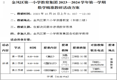 8e3c9f5046ba619e43c0adeaba8b316