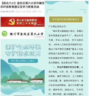 微信图片_20231107172216