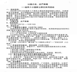 C:UsersADMINI~1AppDataLocalTempWeChat Filesfae643e9e097606a081e1bbb88266ff.jpg