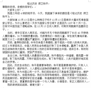 C:UsersADMINI~1AppDataLocalTempWeChat Files9d8772fb566e72e408a8e13b8e9c4ae.png