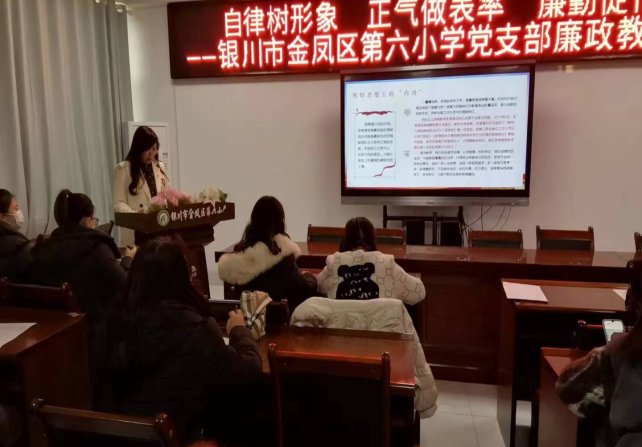 I:/我的文件/六小教学/党建资料/11月党课/6aee1afbd0a25db0bab4d7797fa1429.jpg6aee1afbd0a25db0bab4d7797fa1429