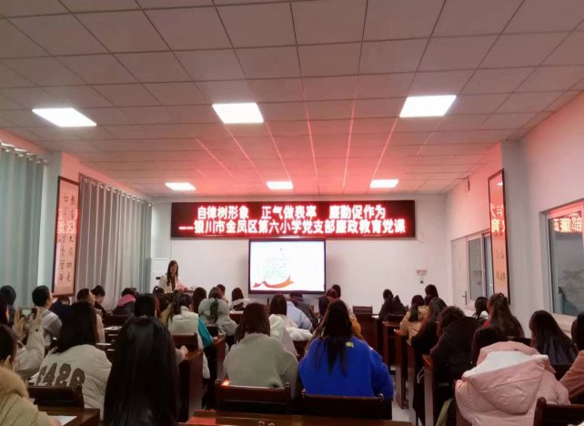 I:/我的文件/六小教学/党建资料/11月党课/89a0512e64fa5acf919e111280d69ba.jpg89a0512e64fa5acf919e111280d69ba