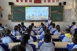 C:/Users/Administrator/Desktop/新建文件夹 (2)/交通日班会/一2-图片-1.jpg一2-图片-1