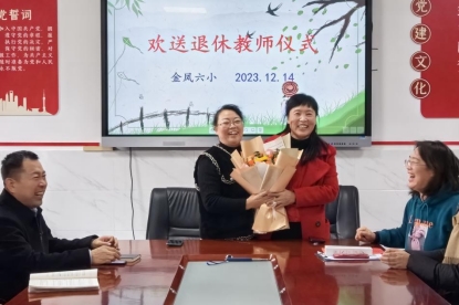 D:/Administrator/Desktop/退休照片/1 (3).jpg1 (3)