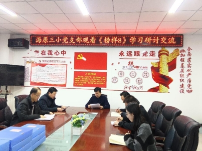 微信图片_20231222083324