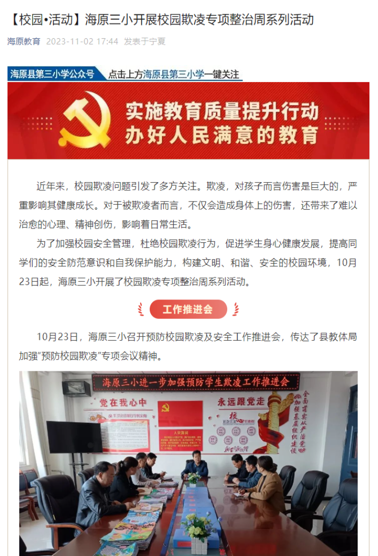 3df543685710173ab4830047dff2fd9