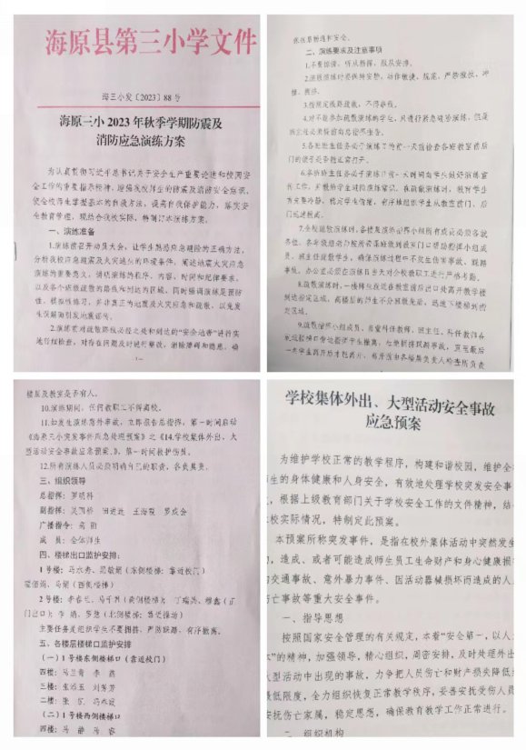 83365e44642cf952e97b3a933a8743b