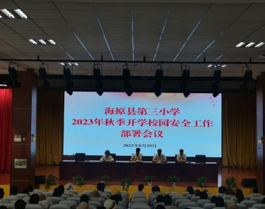 微信图片_20230823111753