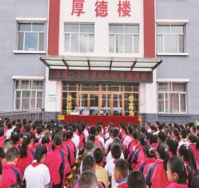 微信图片_20230822164245