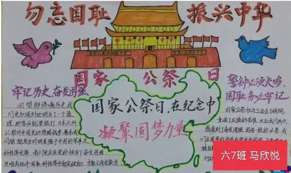 微信图片_20231214143450