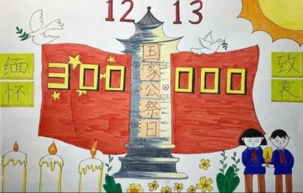 微信图片_20231214143455