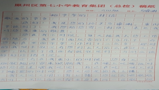 c706529293d536cf7eb4a5bfc4fcc3d