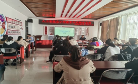 简篇-提升信息化素养,引领智慧型教育——华西小学开展信息化培训