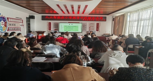 简篇-提升信息化素养,引领智慧型教育——华西小学开展信息化培训