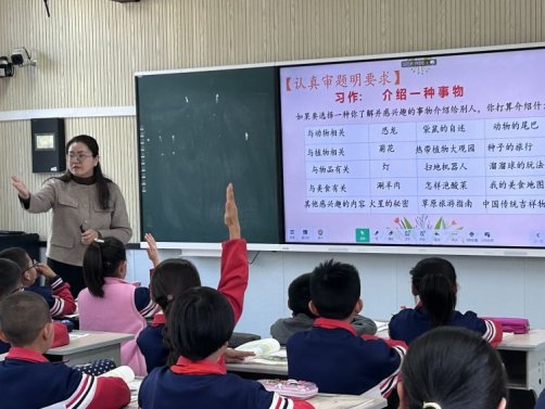 简篇-“教”以共进,“研”以致远——华西希望小学分组开展专题教研和课例研讨活动