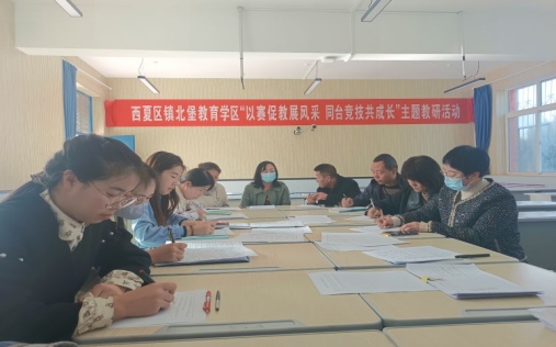 简篇-“教”以共进,“研”以致远——华西希望小学分组开展专题教研和课例研讨活动