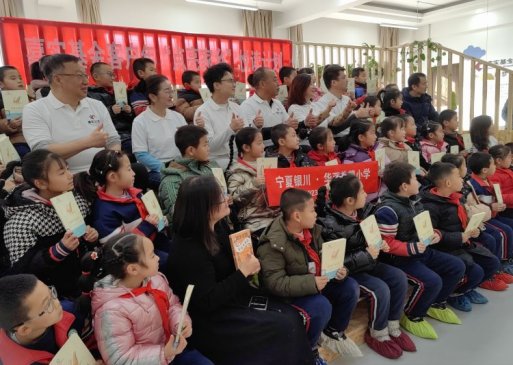 简篇-嘉实基金客户年“点亮家乡”悦读计划暨嘉实·桂馨乡村悦读空间公益项目启动仪式在华西希望小学举行