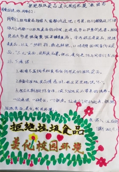 3c96aab6fca72c2fe6739f7b07c7c36