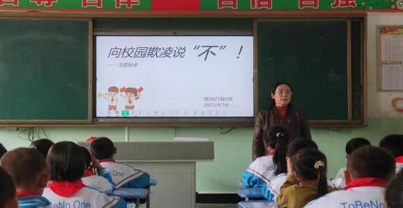 微信图片_20230418163315