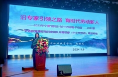 微信图片_20240107011103