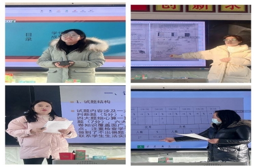 简篇-分析卷面寻提升，追根究底求发展——华西希望小学教学质量分析