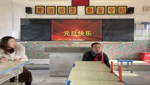 简篇-“喜迎新年，趣味游园”——华西希望小学举办元旦游园会