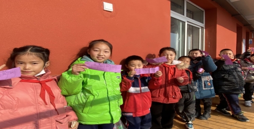 简篇-“喜迎新年，趣味游园”——华西希望小学举办元旦游园会