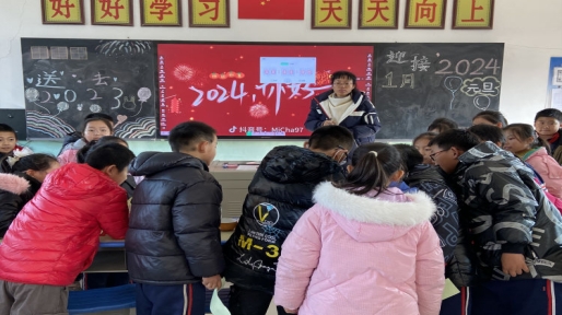 简篇-“喜迎新年，趣味游园”——华西希望小学举办元旦游园会