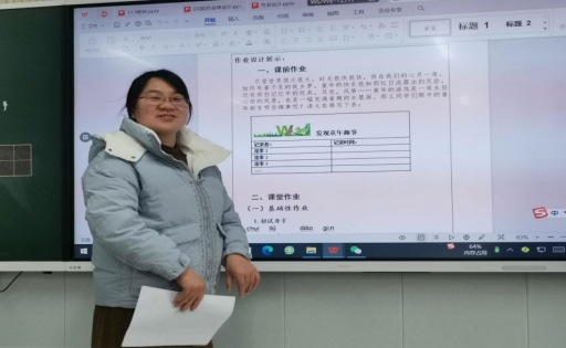 简篇-优化作业设计，提升学习能力——华西希望小学开展"双减"背景下高效作业设计研讨活动