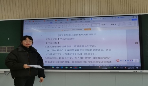 简篇-优化作业设计，提升学习能力——华西希望小学开展"双减"背景下高效作业设计研讨活动