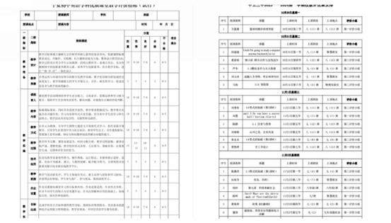 lADPJwKt51PVjyTNAdLNAzw_828_466