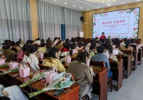 C:/Users/Hello/Desktop/2024三八妇女节/4.jpg4