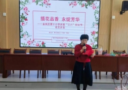 C:/Users/Hello/Desktop/2024三八妇女节/3.jpg3