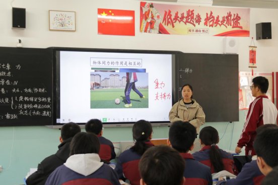 H:/2025年/01 教学/0313 市教育局教研室视导十中/物理1 (4).JPG物理1 (4)