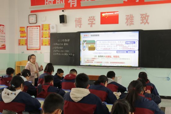 H:/2025年/01 教学/0313 市教育局教研室视导十中/道法2 (1).JPG道法2 (1)