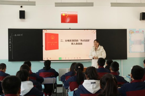 H:/2025年/01 教学/0313 市教育局教研室视导十中/道法 1 (3).JPG道法 1 (3)