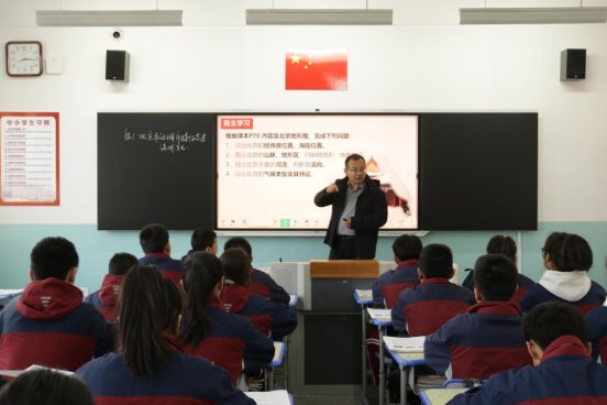 H:/2025年/01 教学/0313 市教育局教研室视导十中/地理1 (3).JPG地理1 (3)