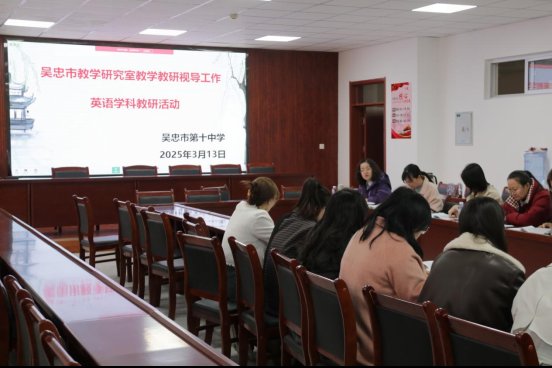 H:/2025年/01 教学/0313 市教育局教研室视导十中/评课/英语 (4).JPG英语 (4)